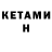 Кокаин VHQ Relic_666