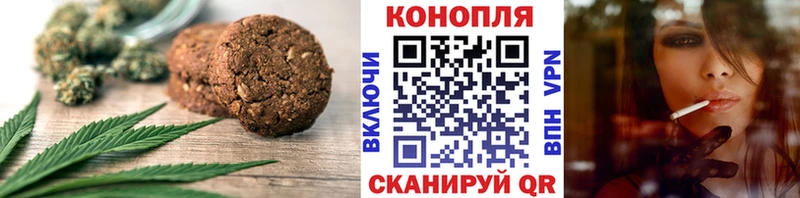 Еда ТГК конопля это как зайти Хадыженск