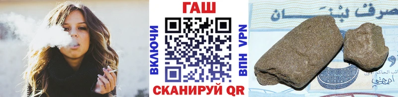 Гашиш убойный  ссылка на мегу зеркало  Хадыженск 