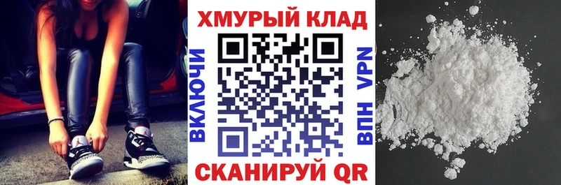 купить наркотики цена Хадыженск ГЕРОИН белый