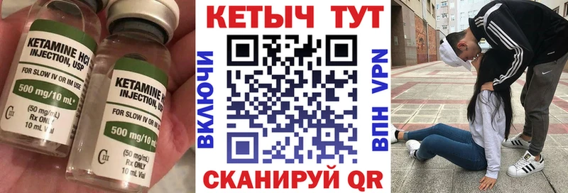 Кетамин VHQ  omg   дарк нет телеграм  Хадыженск 