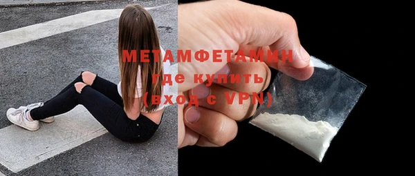 сатива Абаза