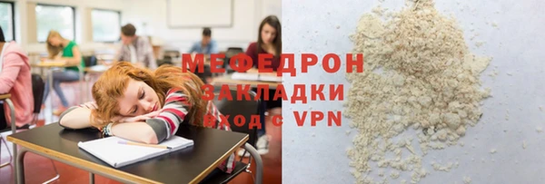 амфетамин Лихославль