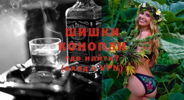 экстази Новозыбков