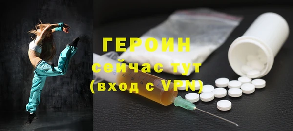 сатива Абаза