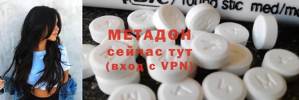 сатива Абаза