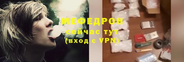 сатива Абаза