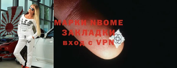 кокаин колумбия Абдулино