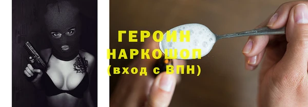 кристаллы Новокубанск