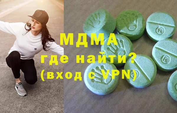 хмурый Абинск