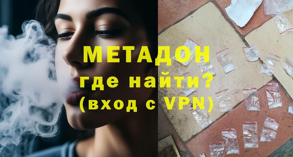 мяу мяу кристалл Липки