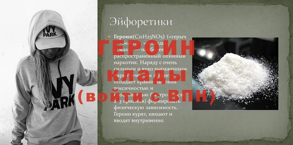 хмурый Абинск