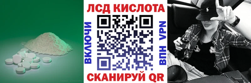 LSD-25 экстази кислота  купить  цена  Хадыженск 