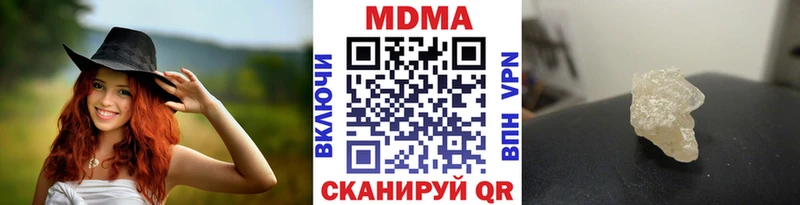 МДМА Molly  Хадыженск 