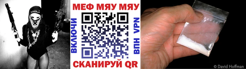 МЕФ mephedrone  купить   Хадыженск 