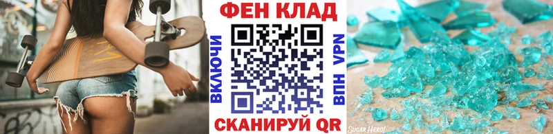 что такое   Хадыженск  Метамфетамин винт 