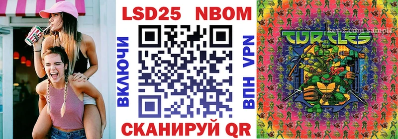 продажа наркотиков  Хадыженск  Марки N-bome 1,8мг 
